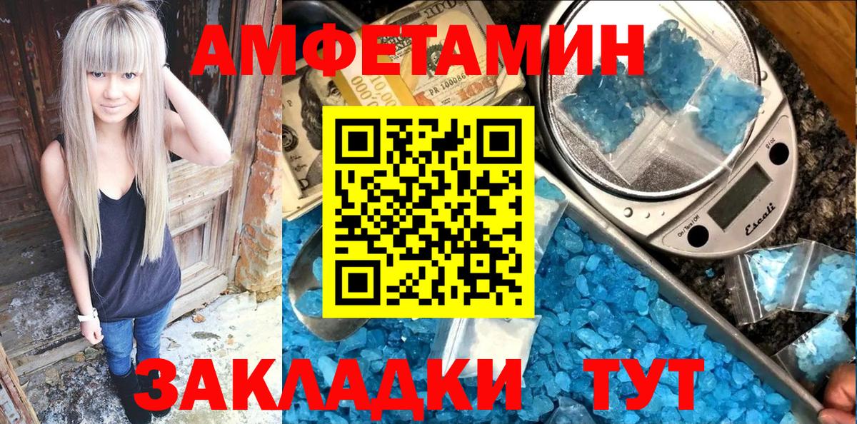 АМФ 97%  Вход с VPN  Серов 