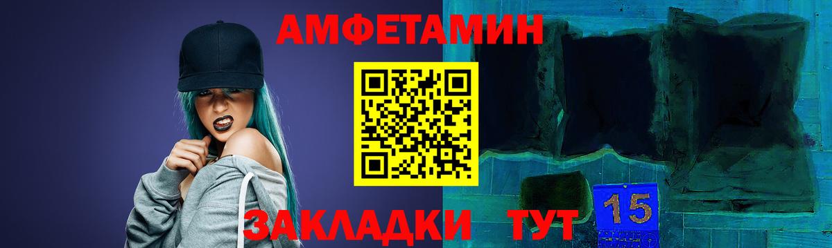 АМФЕТАМИН Premium Серов