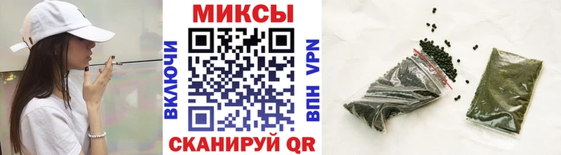 Бутират буратино OMG Серов