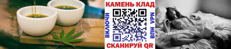 Cannafood марихуана  гидра   Серов 