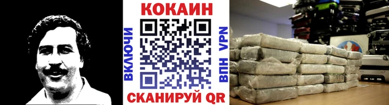 КОКАИН Fish Scale  Серов 