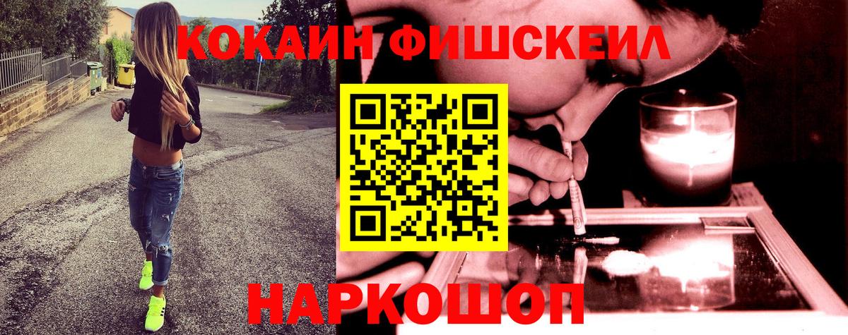 COCAIN Эквадор Серов