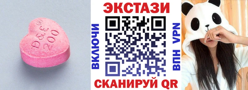 KRAKEN ССЫЛКА  где можно купить   Серов  Экстази Cube 
