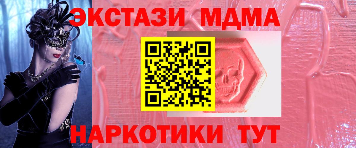 ЭКСТАЗИ DUBAI Серов
