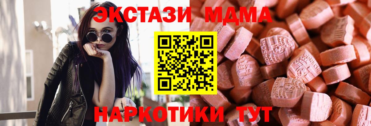 MEGA   ЭКСТАЗИ Punisher  Вход с VPN  Серов  Ecstasy 