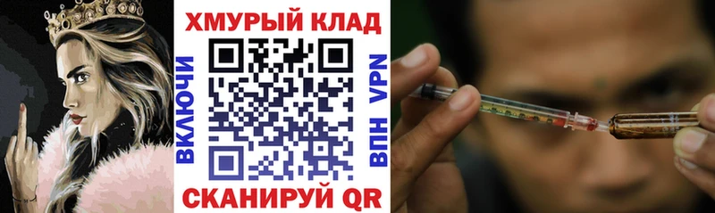 ГЕРОИН белый  МЕГА ссылка  Серов 