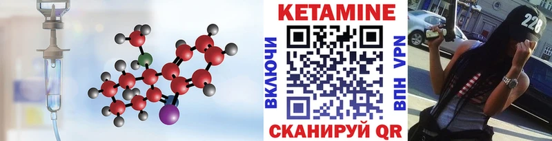 КЕТАМИН VHQ  как найти наркотики  Серов 