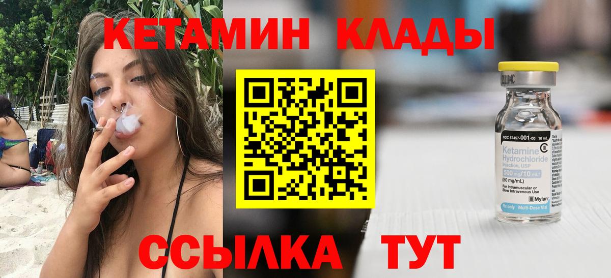 Серов  сайты даркнета Telegram  Вход с VPN  Кетамин ketamine 