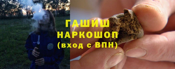 марихуана Абинск