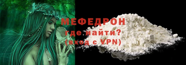 прущий лед Абаза
