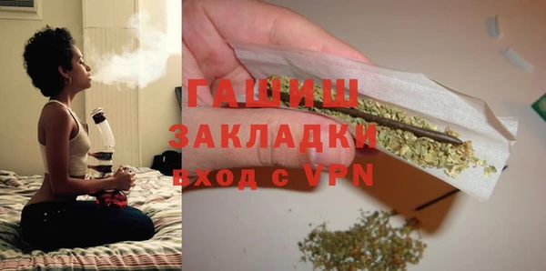 мефедрон мука Алзамай