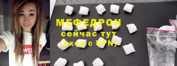 мефедрон мука Алзамай