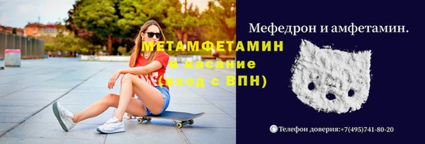 мефедрон мука Алзамай