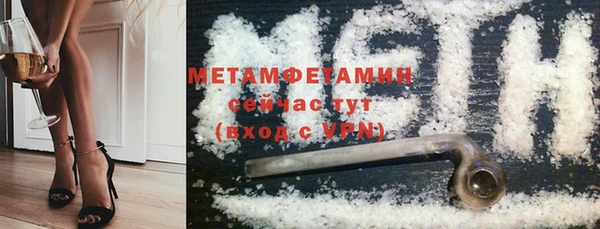 меф Абдулино