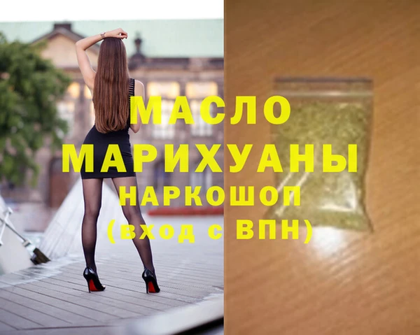 мефедрон мука Алзамай