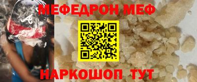 мдма Наро-Фоминск