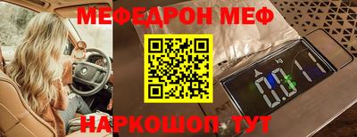 марихуана Нальчик