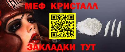 марихуана Нальчик