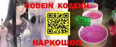 кокаин Нарткала