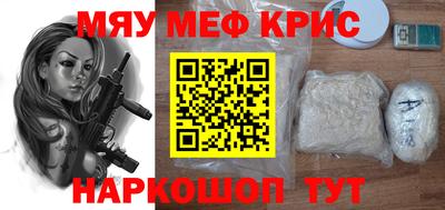 мдма Наро-Фоминск