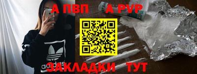 мдма Наро-Фоминск