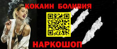 кокаин Нарткала