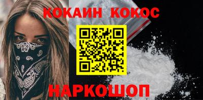 мдма Наро-Фоминск