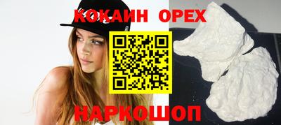 марихуана Нальчик