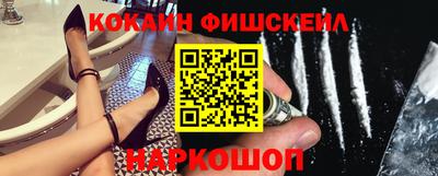 марихуана Нальчик