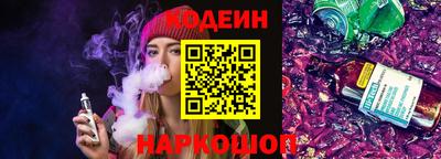мдма Наро-Фоминск