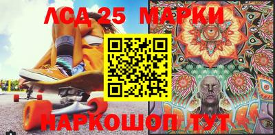 кокаин Нарткала