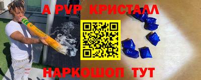 кокаин Нарткала