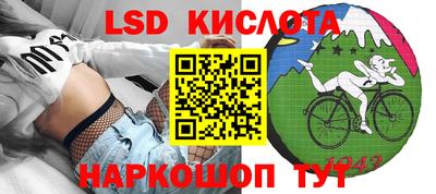 мдма Наро-Фоминск