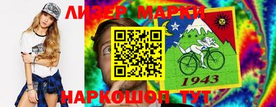 марихуана Нальчик