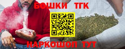марихуана Нальчик