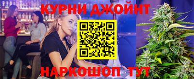 кокаин Нарткала