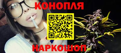 марихуана Нальчик