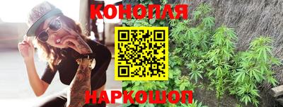 марихуана Нальчик