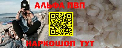 кокаин Нарткала