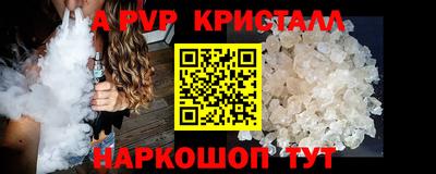 кокаин Нарткала