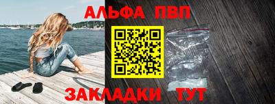 мдма Наро-Фоминск