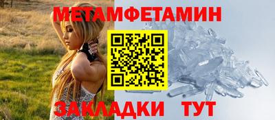 мдма Наро-Фоминск