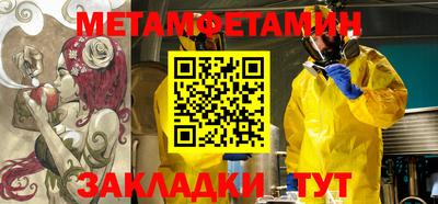 марихуана Нальчик