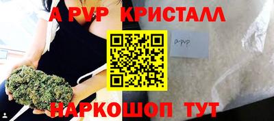 мдма Наро-Фоминск