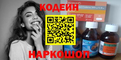 кокаин Нарткала