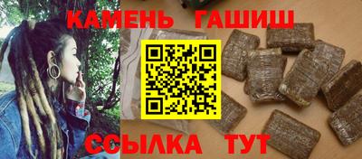 марихуана Нальчик
