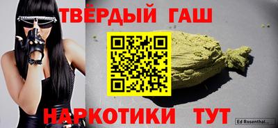 кокаин Нарткала
