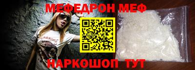 мдма Наро-Фоминск