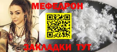 мдма Наро-Фоминск