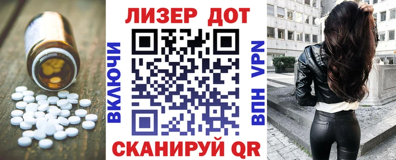 ЛСД экстази кислота  omg зеркало  Серов 